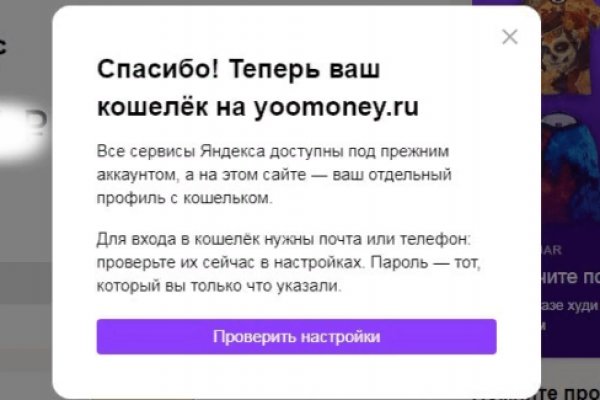 Блэкспрут это будущее bs2web top