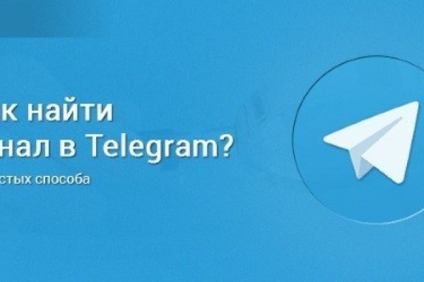 Блэк спрут зеркало bs2web top