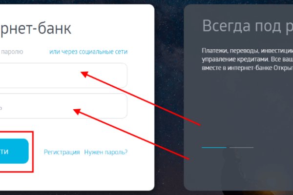 Black sprut не работает сегодня