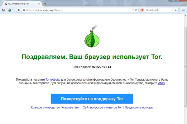 Блэк спрут сайт tor wiki online