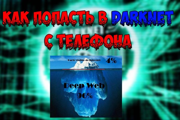 Блэк спрут bs2webs top