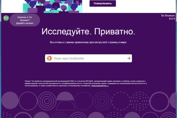 2fa код blacksprut где взять как получить