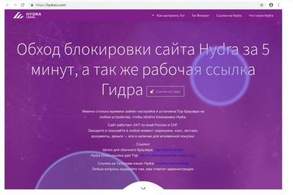 Блэкспрут 2fa bs2webes net