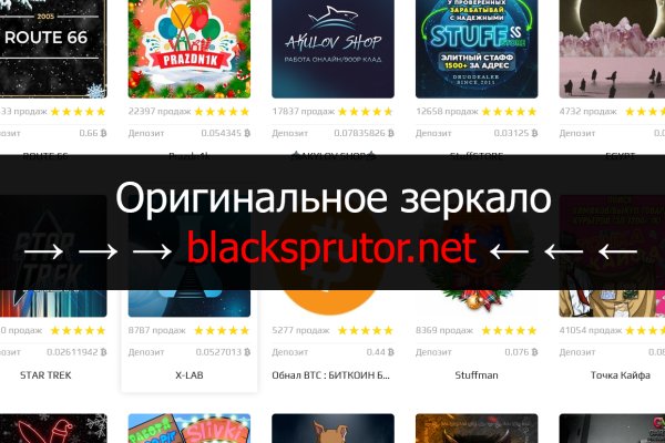 Блэк спрут ссылка bs2web top