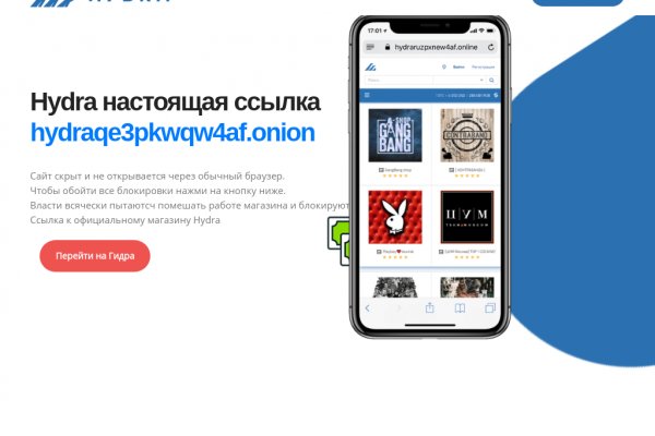 Блэк спрут оригинальная ссылка tor wiki online