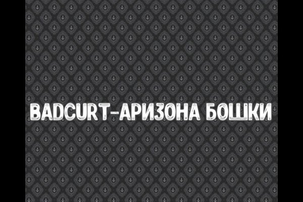 Спрут сайт тор blacksprut adress com