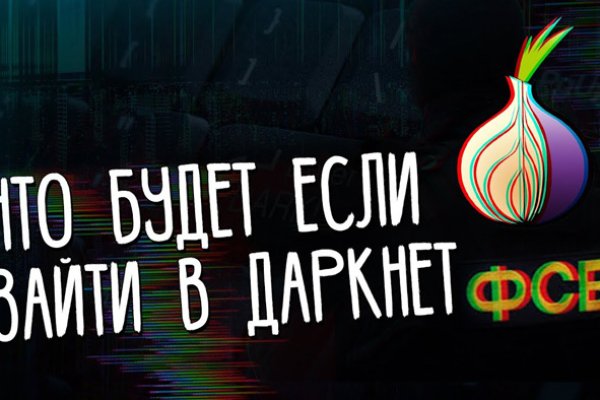 Блэкспрут ссылка тор bs2webes net