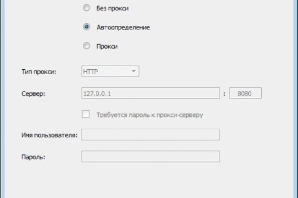 Просит 2fa код на blacksprut что делать