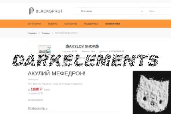 Blackprut com