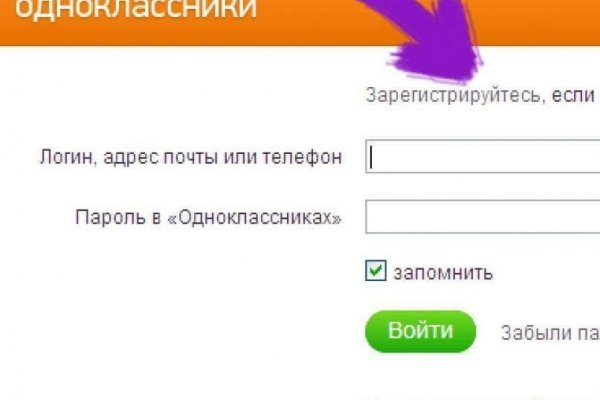 Блэк спрут bs2webes net