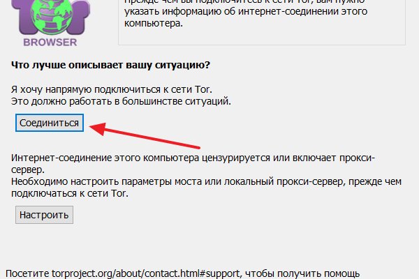 Блекспрут онион blacksprut pl blacksprut2web in