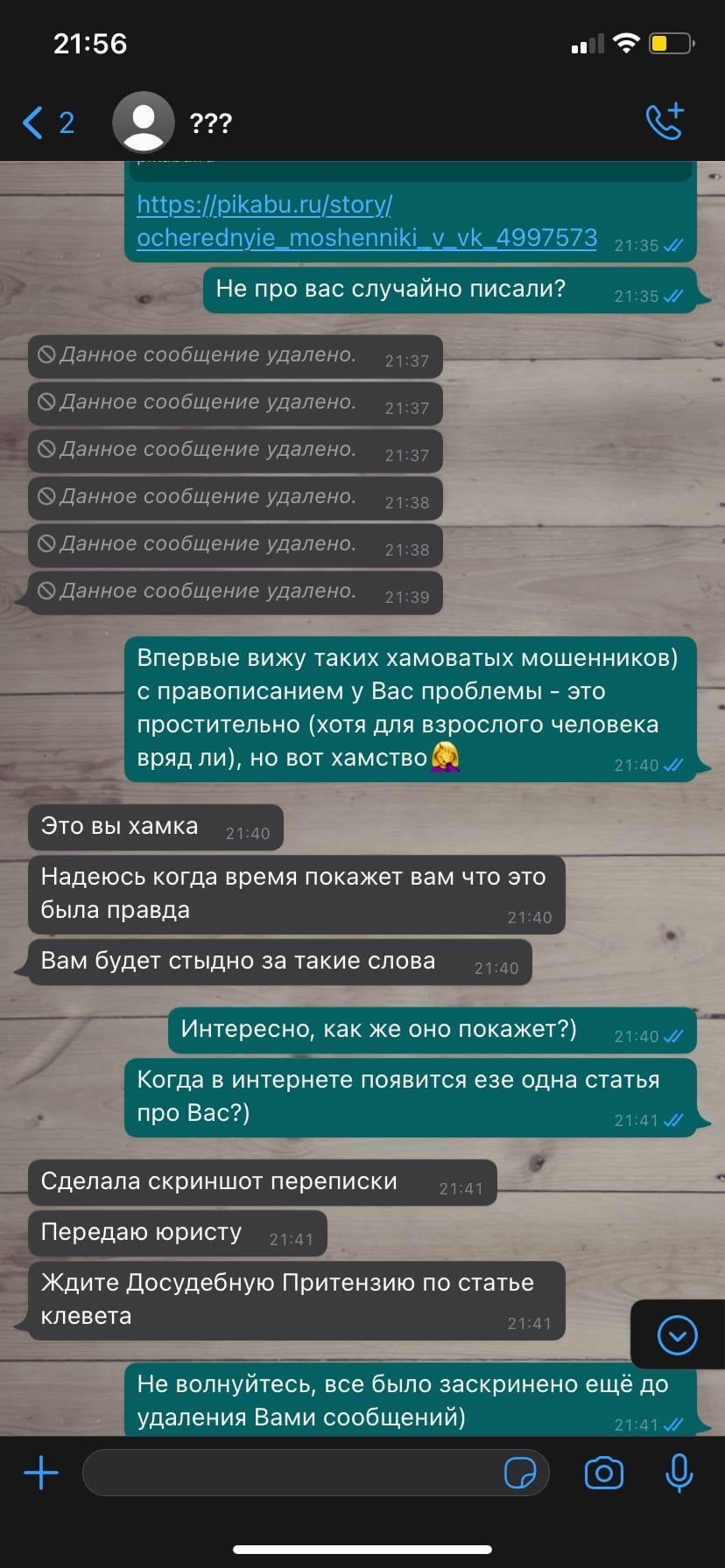 Блэк пост blacksprut adress com